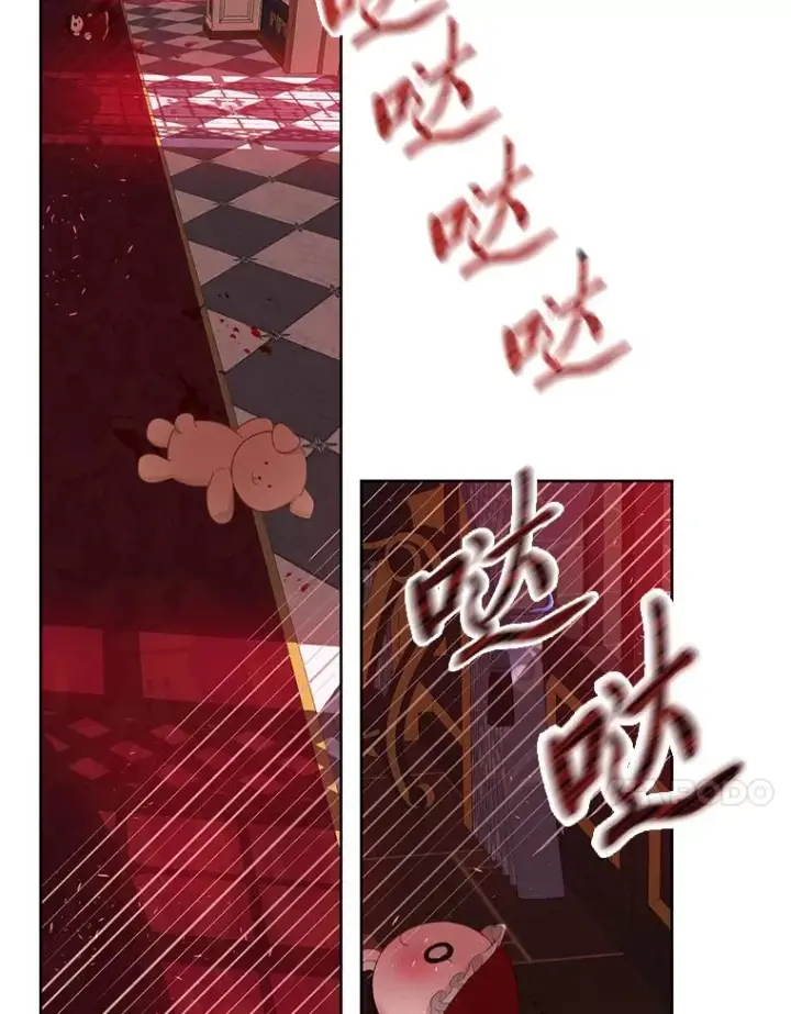 漫画《穿越者的幸运礼》24.奥尔修伯爵的恩惠第66张图