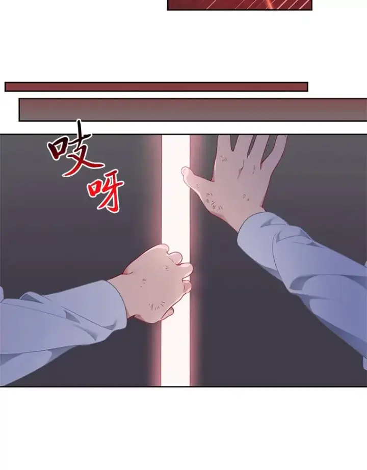 漫画《穿越者的幸运礼》24.奥尔修伯爵的恩惠第68张图