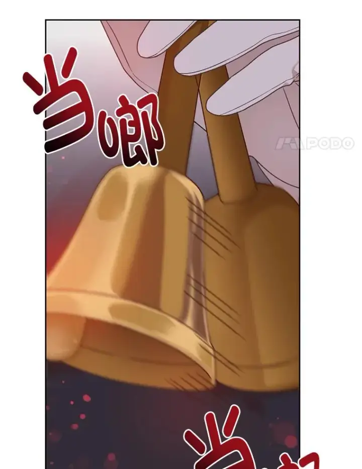 漫画《穿越者的幸运礼》24.奥尔修伯爵的恩惠第8张图