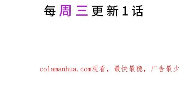 漫画《穿越者的幸运礼》24.奥尔修伯爵的恩惠第83张图
