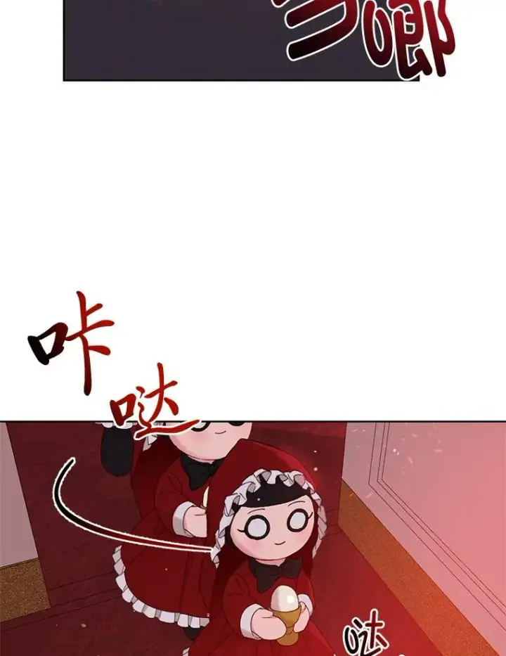 漫画《穿越者的幸运礼》24.奥尔修伯爵的恩惠第9张图