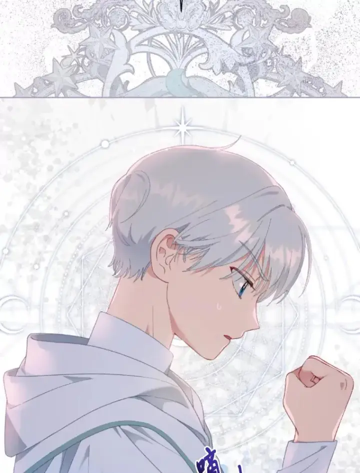 漫画《穿越者的幸运礼》25.草宴第12张图