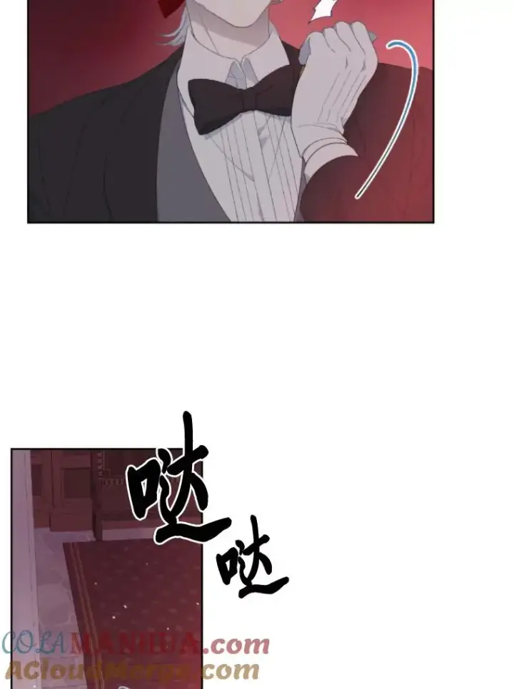 漫画《穿越者的幸运礼》25.草宴第67张图