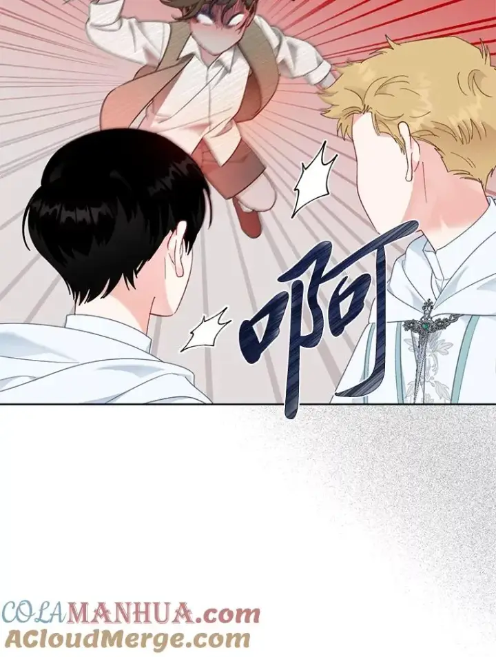漫画《穿越者的幸运礼》26.一二三彼岸花第13张图