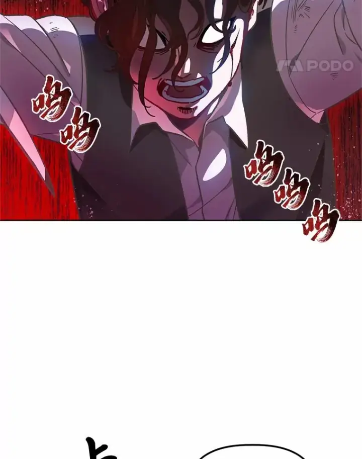 漫画《穿越者的幸运礼》26.一二三彼岸花第18张图