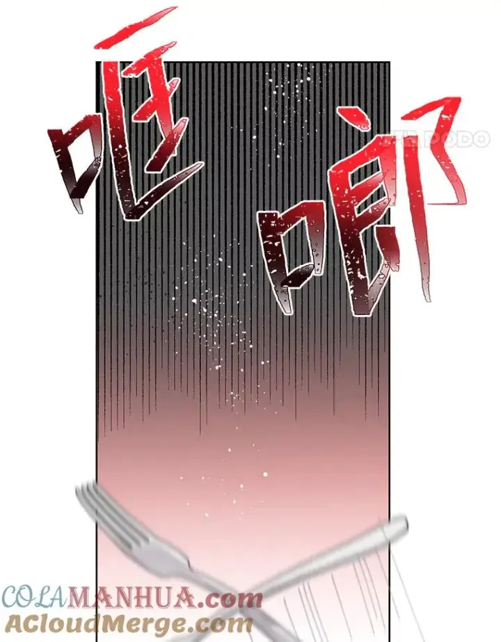 漫画《穿越者的幸运礼》26.一二三彼岸花第28张图