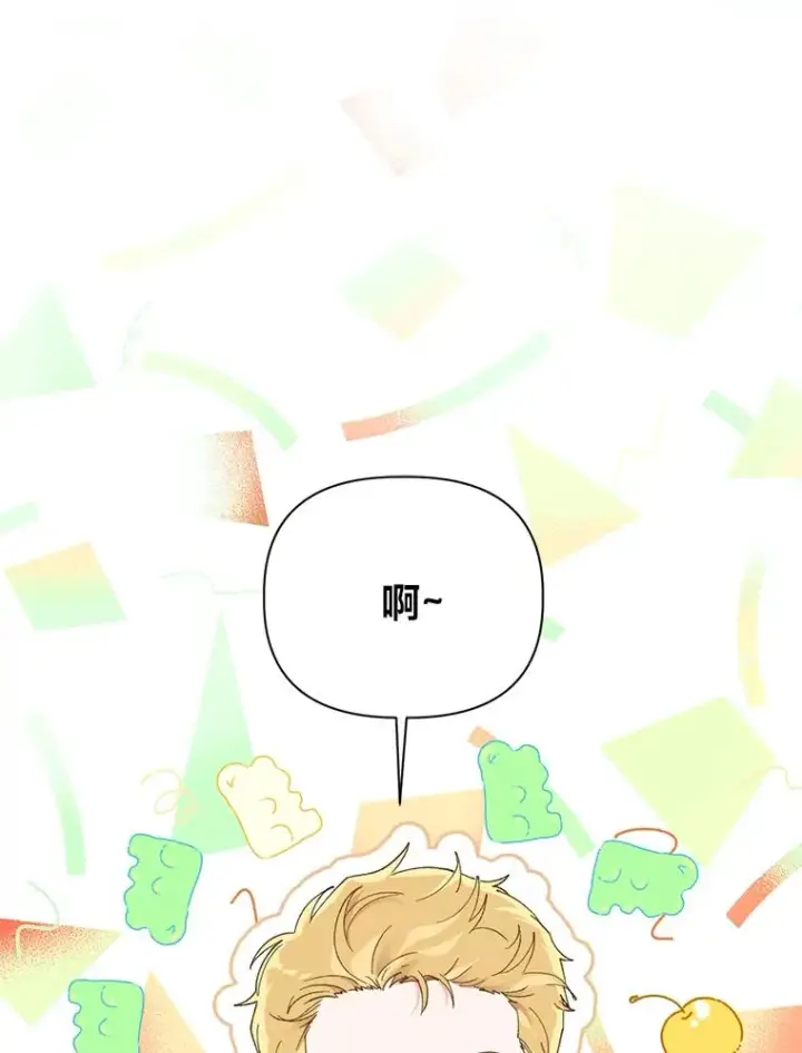 漫画《穿越者的幸运礼》26.一二三彼岸花第3张图