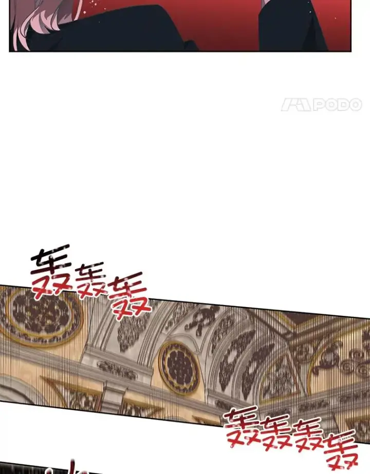 漫画《穿越者的幸运礼》26.一二三彼岸花第48张图