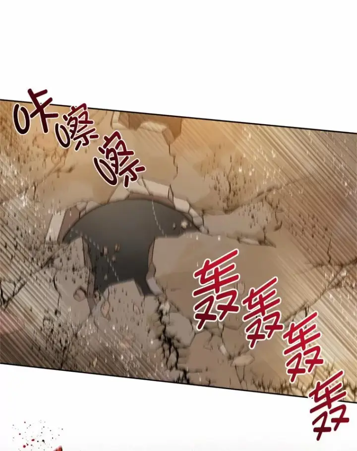 漫画《穿越者的幸运礼》26.一二三彼岸花第50张图