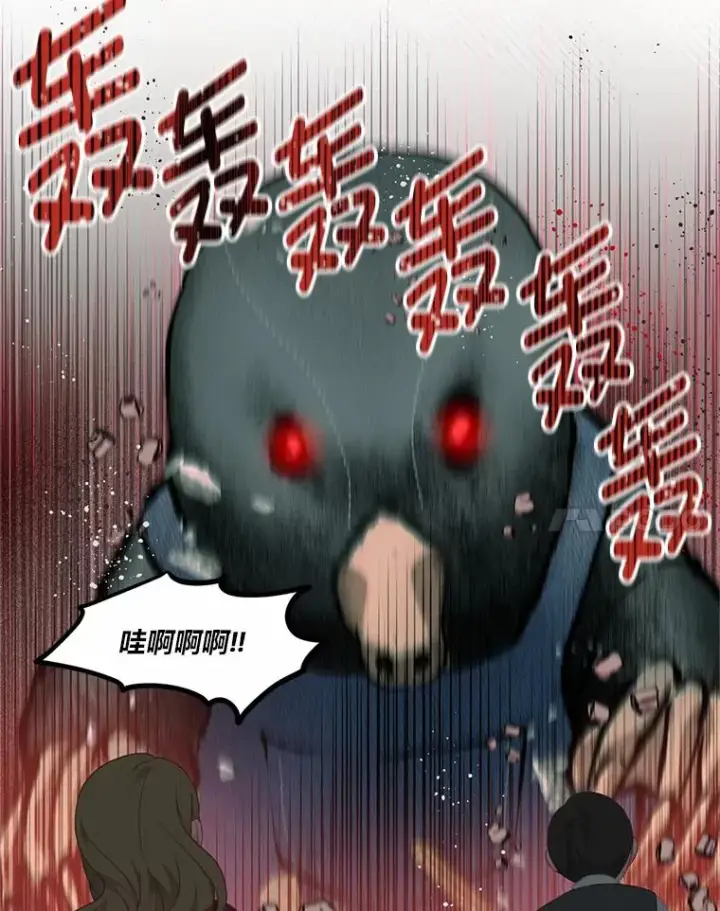 漫画《穿越者的幸运礼》26.一二三彼岸花第51张图