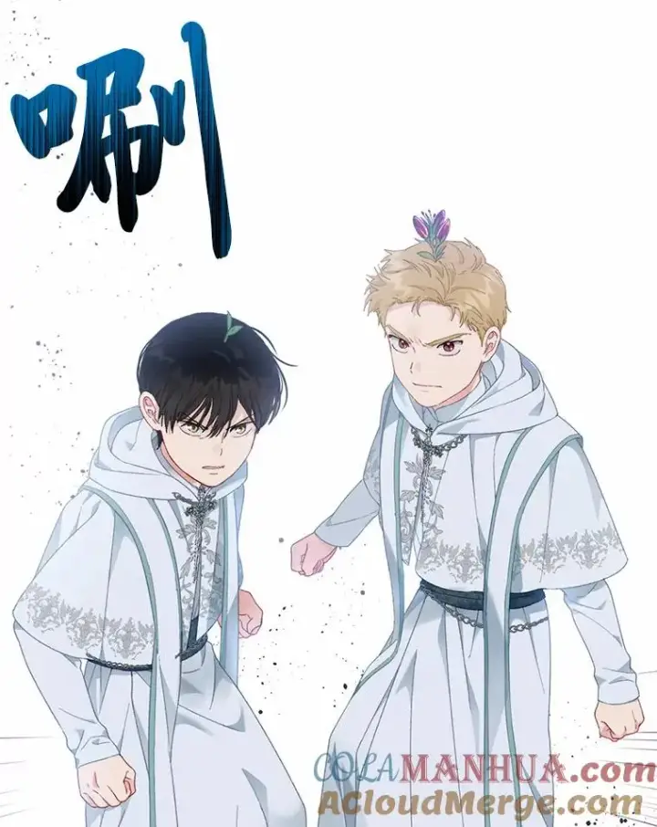 漫画《穿越者的幸运礼》26.一二三彼岸花第76张图