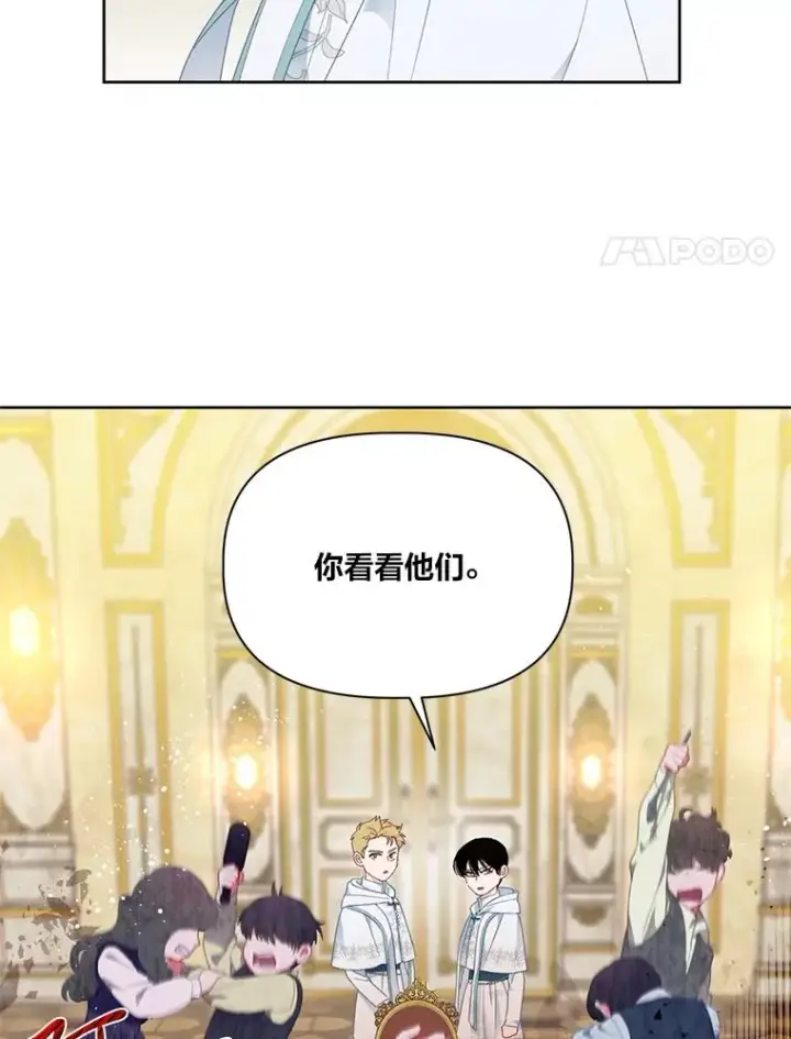 漫画《穿越者的幸运礼》26.一二三彼岸花第8张图