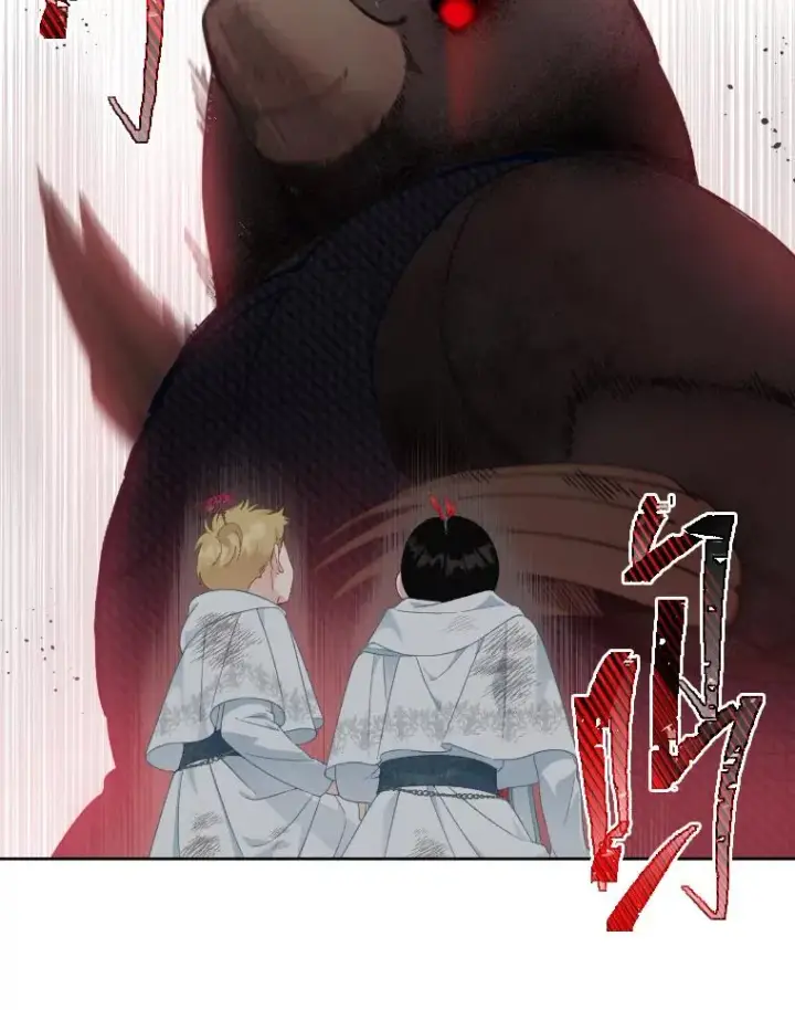 漫画《穿越者的幸运礼》27.紫黑色彼岸花第14张图