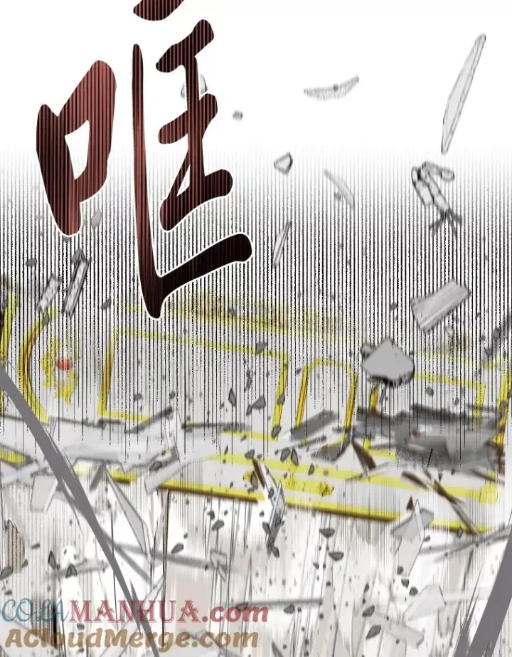 漫画《穿越者的幸运礼》27.紫黑色彼岸花第16张图