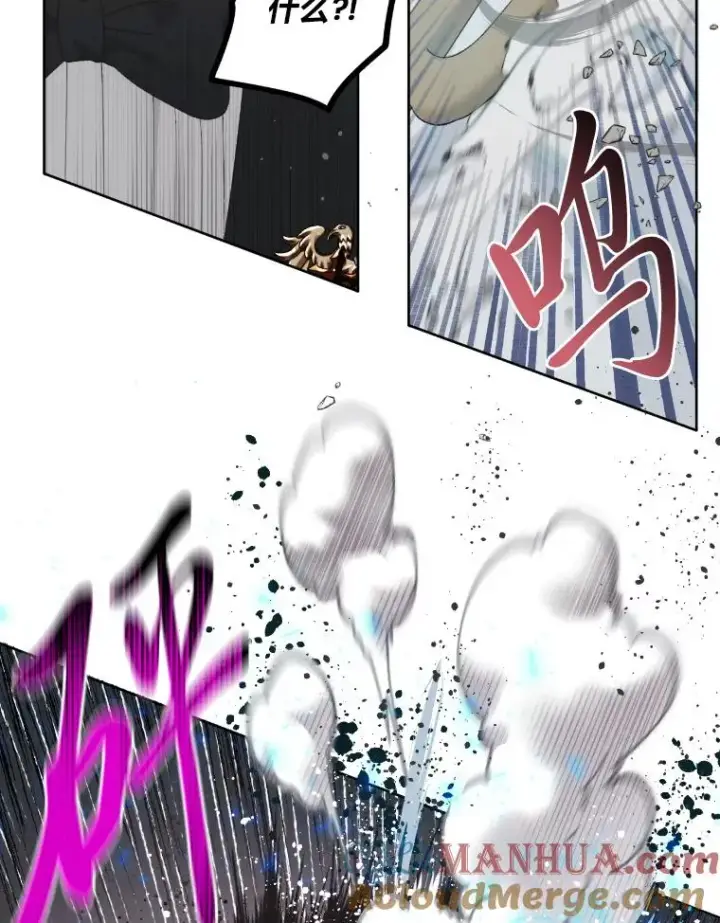 漫画《穿越者的幸运礼》27.紫黑色彼岸花第19张图
