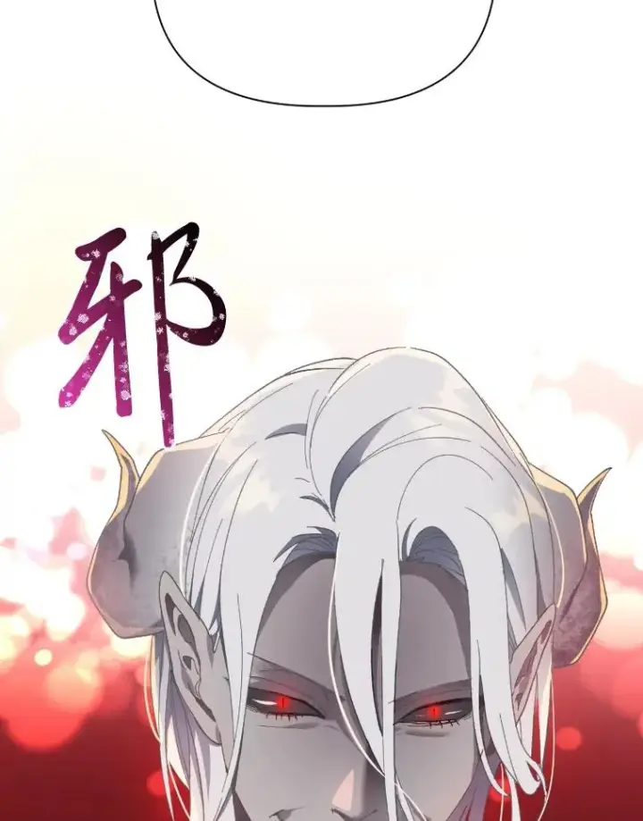 漫画《穿越者的幸运礼》27.紫黑色彼岸花第36张图
