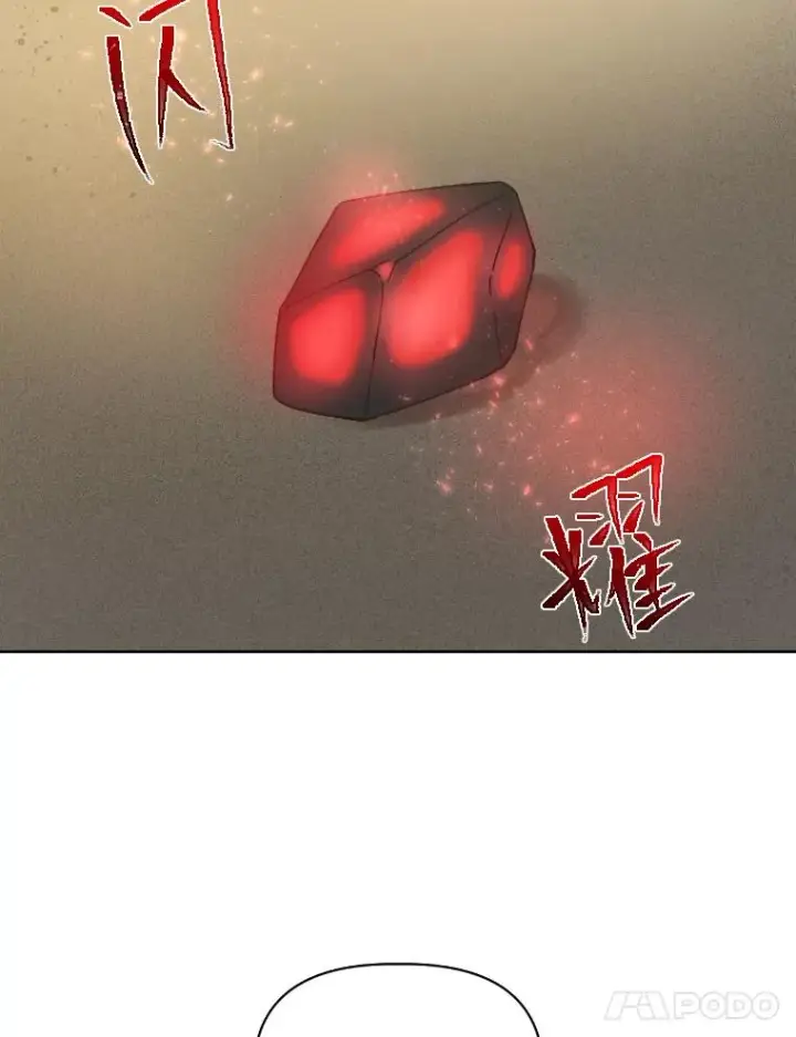 漫画《穿越者的幸运礼》27.紫黑色彼岸花第75张图