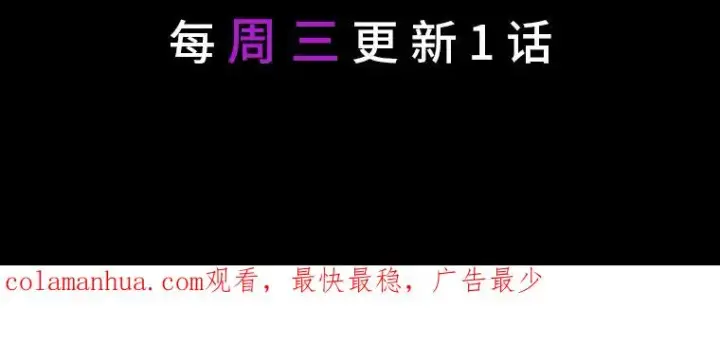 漫画《穿越者的幸运礼》27.紫黑色彼岸花第89张图