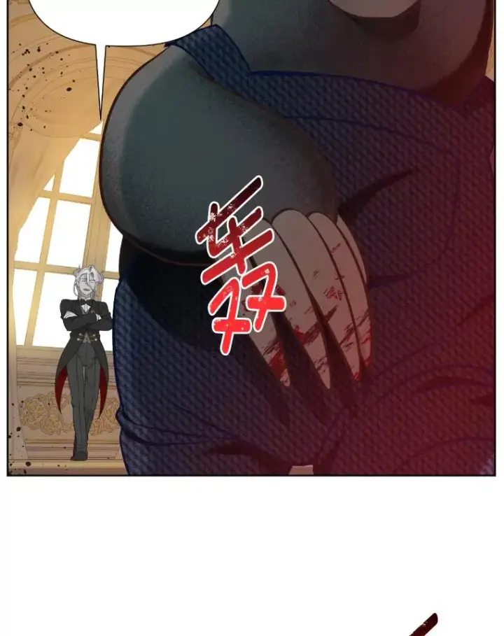 漫画《穿越者的幸运礼》27.紫黑色彼岸花第9张图