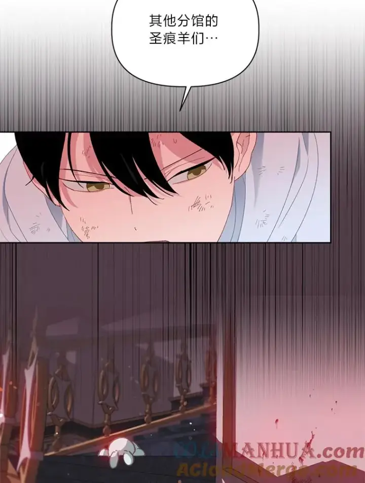漫画《穿越者的幸运礼》28.最后的房间第16张图