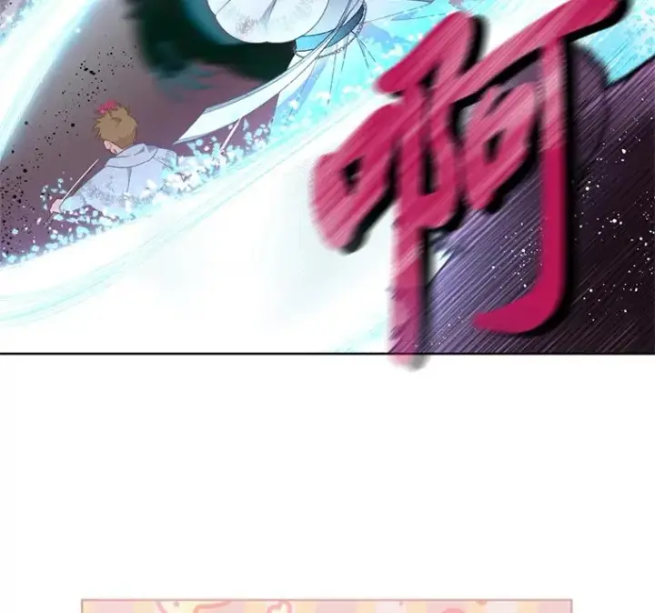 漫画《穿越者的幸运礼》28.最后的房间第33张图