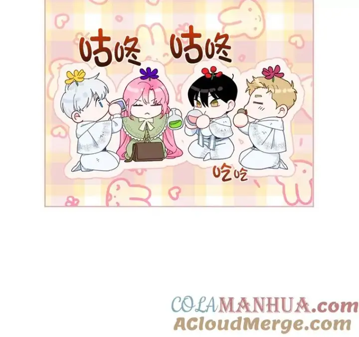 漫画《穿越者的幸运礼》28.最后的房间第34张图