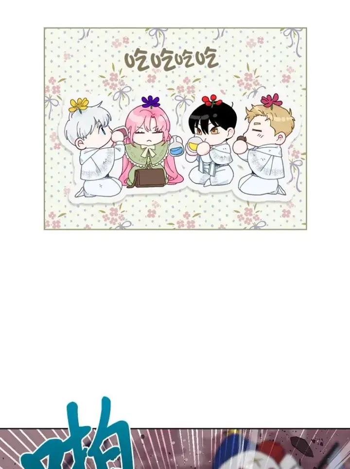 漫画《穿越者的幸运礼》28.最后的房间第36张图