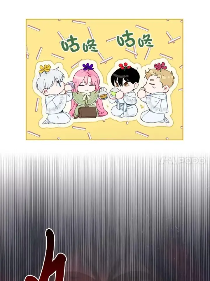 漫画《穿越者的幸运礼》28.最后的房间第38张图