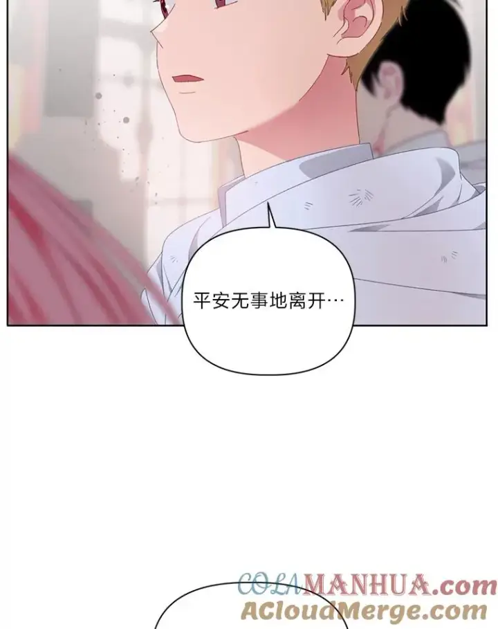 漫画《穿越者的幸运礼》28.最后的房间第49张图