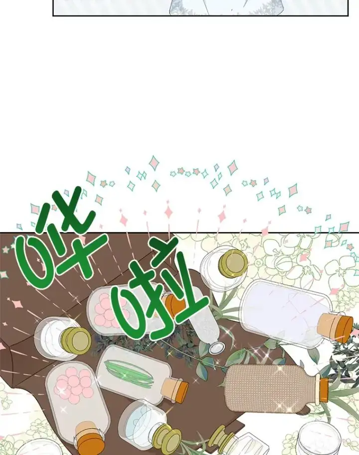 漫画《穿越者的幸运礼》28.最后的房间第5张图