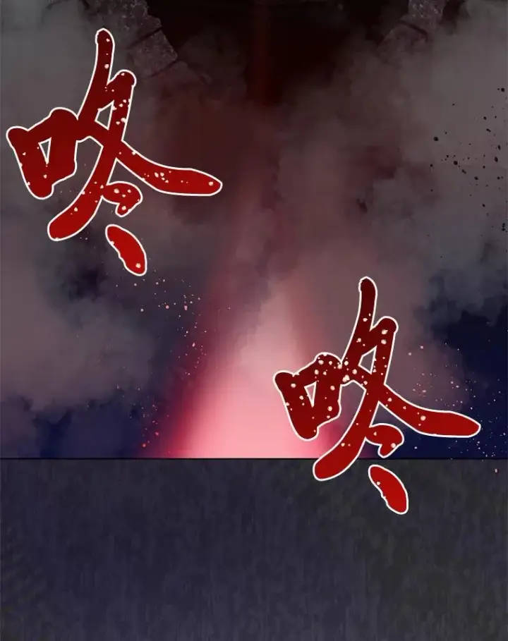 漫画《穿越者的幸运礼》28.最后的房间第53张图
