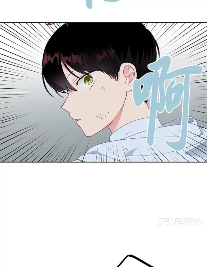 漫画《穿越者的幸运礼》28.最后的房间第74张图