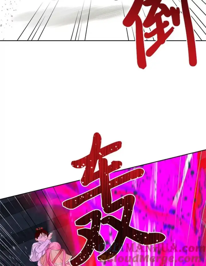 漫画《穿越者的幸运礼》28.最后的房间第76张图