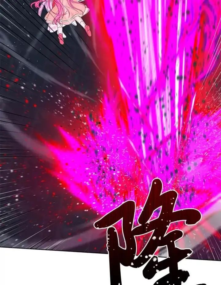 漫画《穿越者的幸运礼》28.最后的房间第77张图