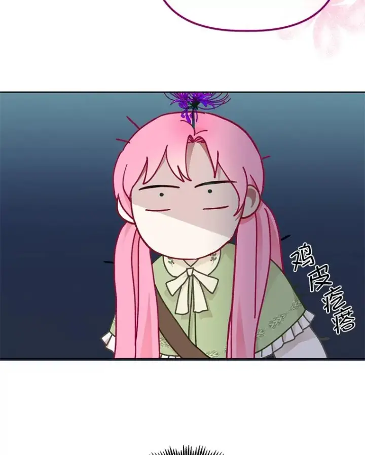 漫画《穿越者的幸运礼》28.最后的房间第89张图
