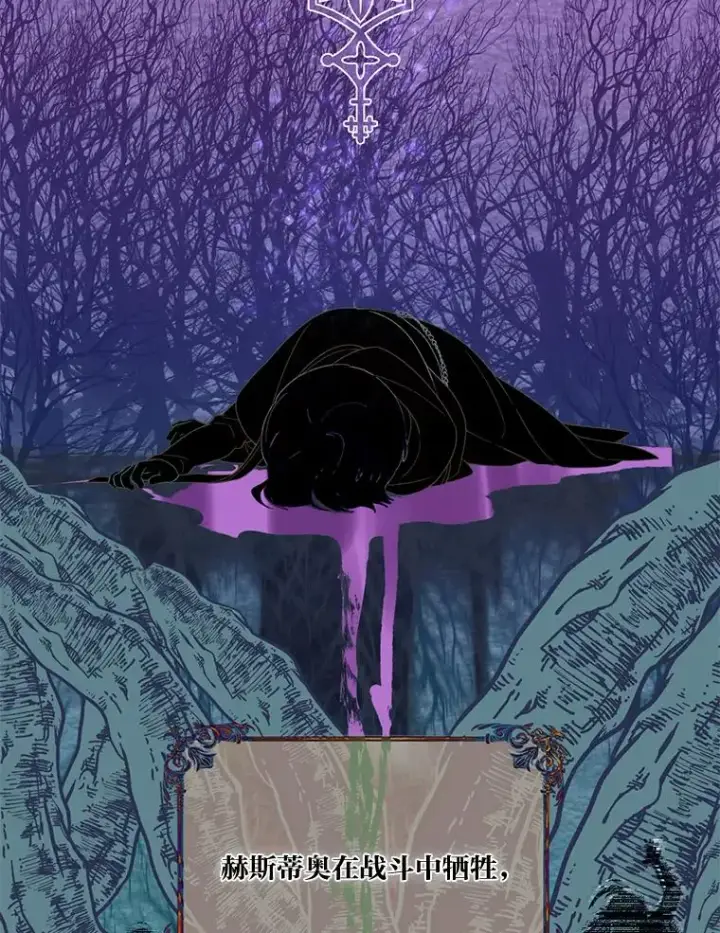 漫画《穿越者的幸运礼》29.第三个计划第29张图