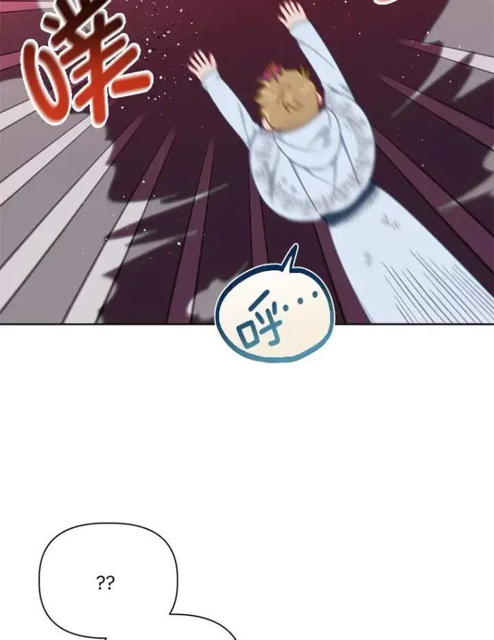 漫画《穿越者的幸运礼》29.第三个计划第36张图