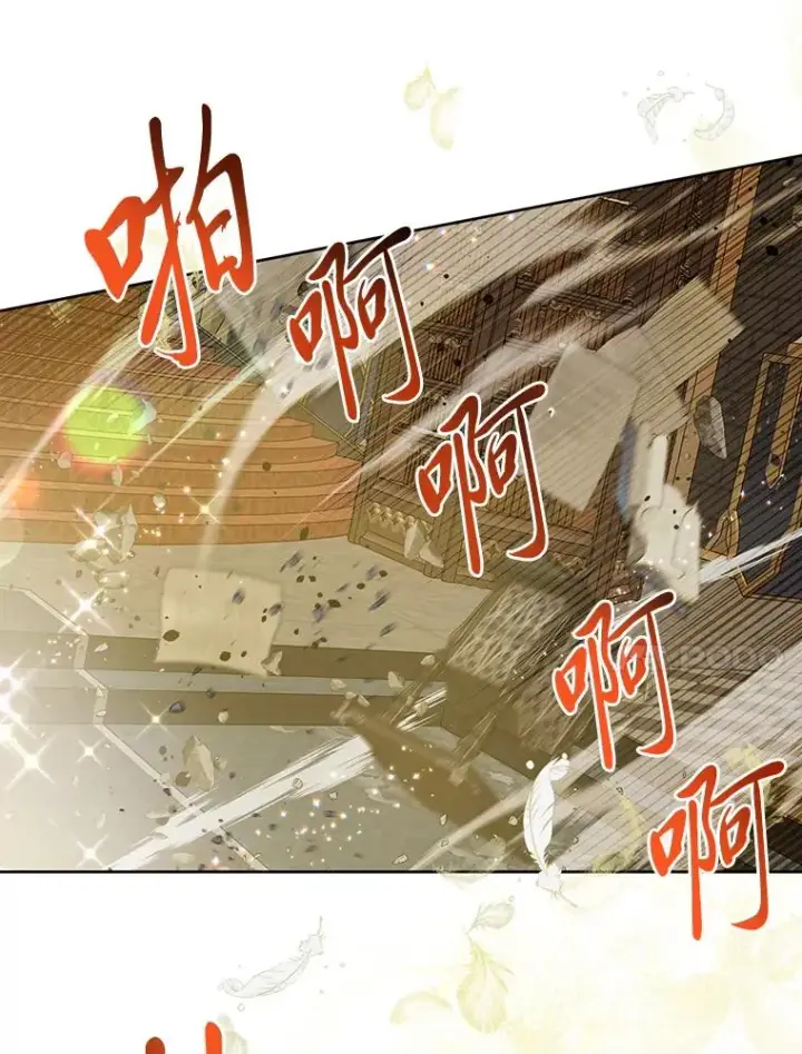 漫画《穿越者的幸运礼》29.第三个计划第50张图