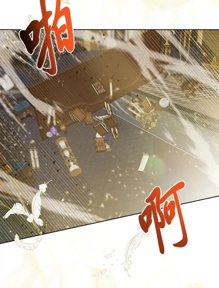 漫画《穿越者的幸运礼》29.第三个计划第51张图