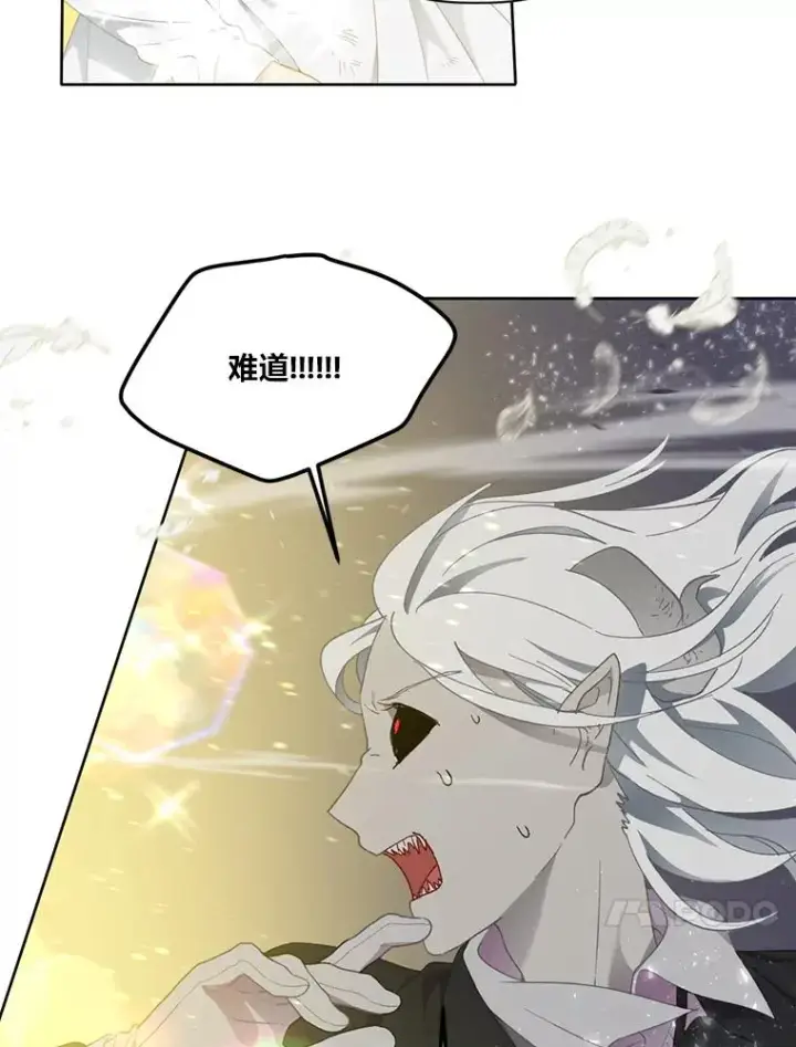 漫画《穿越者的幸运礼》29.第三个计划第53张图