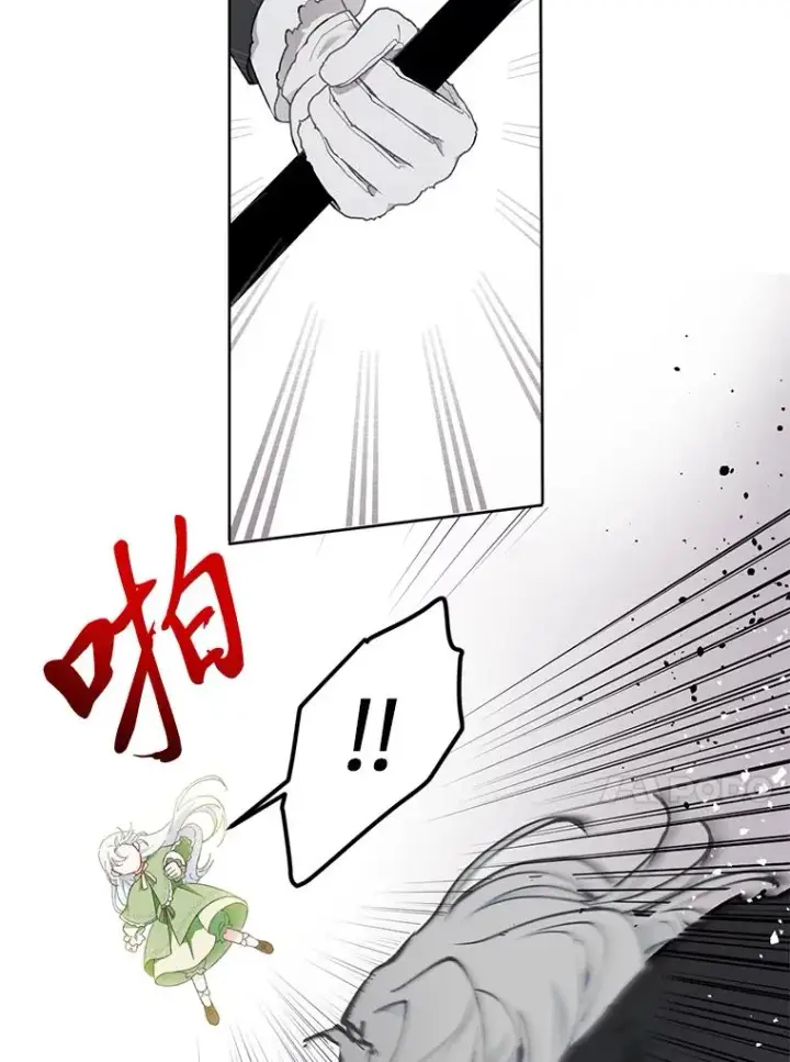 漫画《穿越者的幸运礼》29.第三个计划第66张图