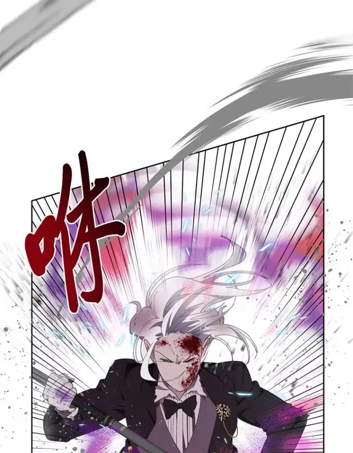 漫画《穿越者的幸运礼》29.第三个计划第84张图