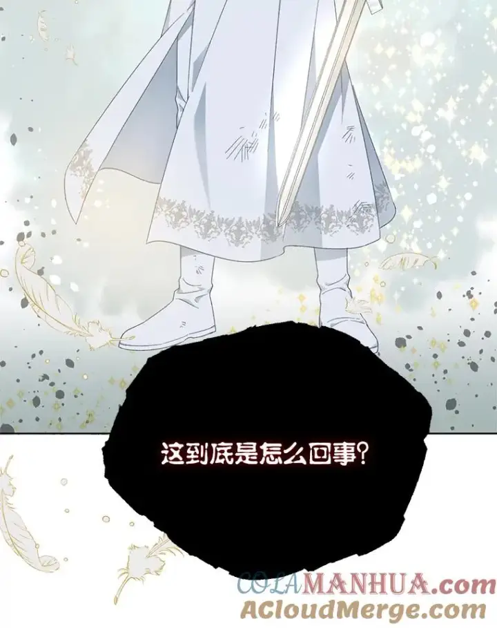 漫画《穿越者的幸运礼》29.第三个计划第88张图