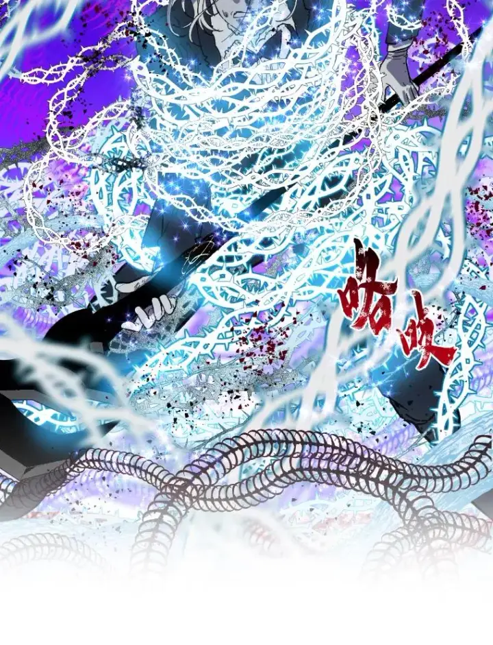 漫画《穿越者的幸运礼》30.传说的圣女第11张图