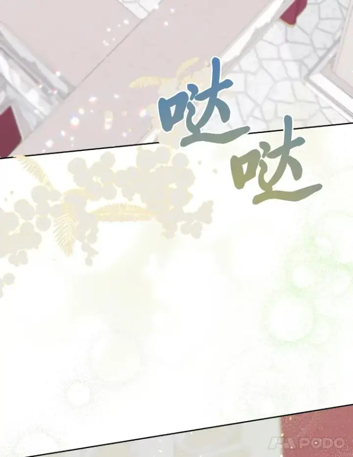 漫画《穿越者的幸运礼》30.传说的圣女第111张图