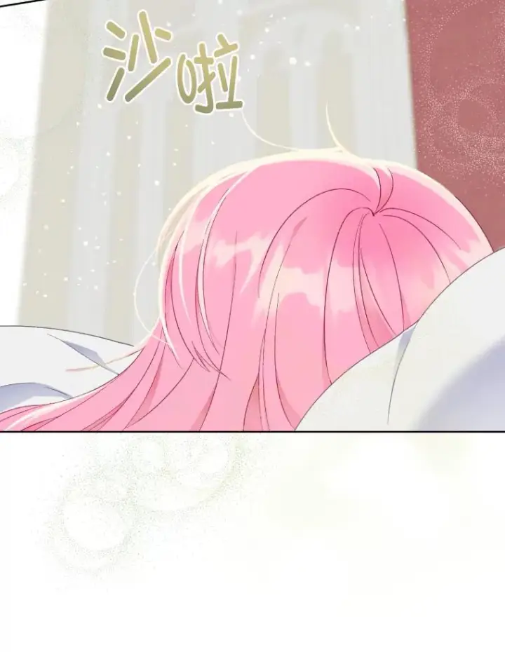 漫画《穿越者的幸运礼》30.传说的圣女第112张图