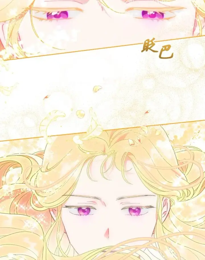 漫画《穿越者的幸运礼》30.传说的圣女第118张图