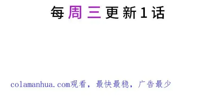 漫画《穿越者的幸运礼》30.传说的圣女第127张图