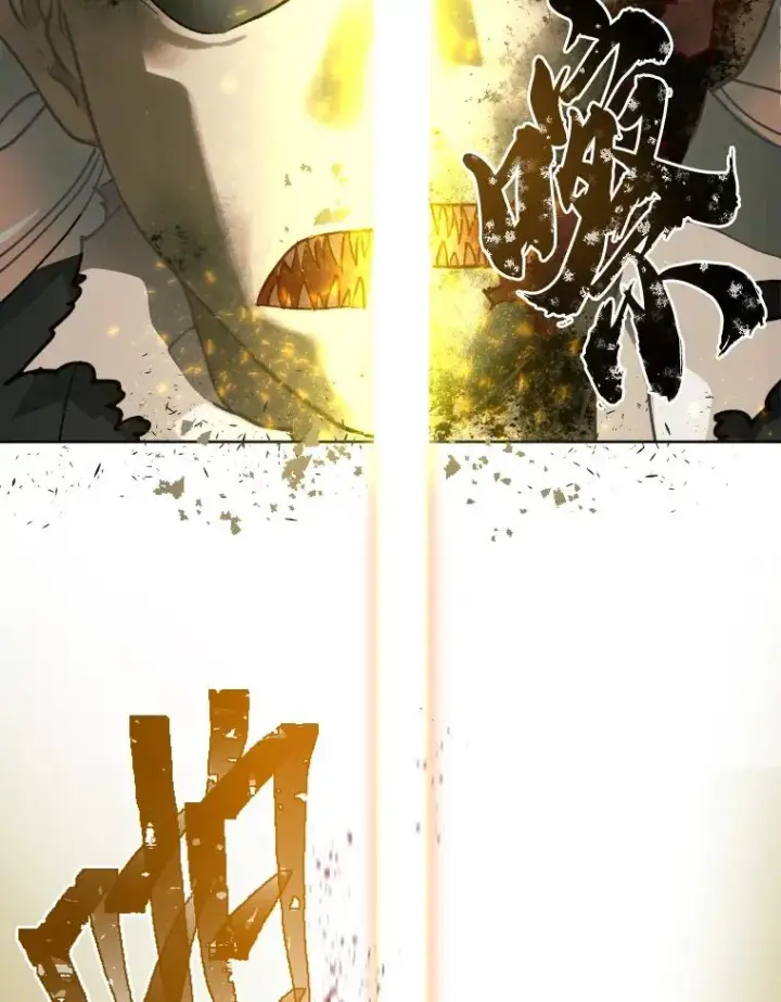 漫画《穿越者的幸运礼》30.传说的圣女第16张图