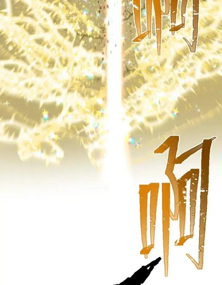 漫画《穿越者的幸运礼》30.传说的圣女第18张图
